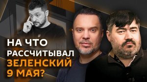 Руслан Осташко. Новая техника на Параде Победы, планы США на Кубу и мировой энергетический кризис