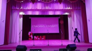 Концерт День Победы 2026