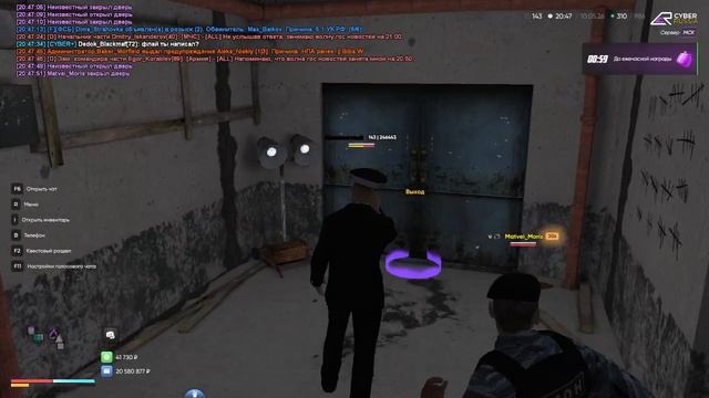 fly 8.3 смотреть онлайн