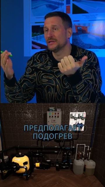 Оборудование для бассейна - что входит? |  Строительство бассейнов под ключ в Ростове-на-Дону