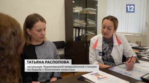 ЧИПИРОВАНИЕ ЖИВОТНЫХ