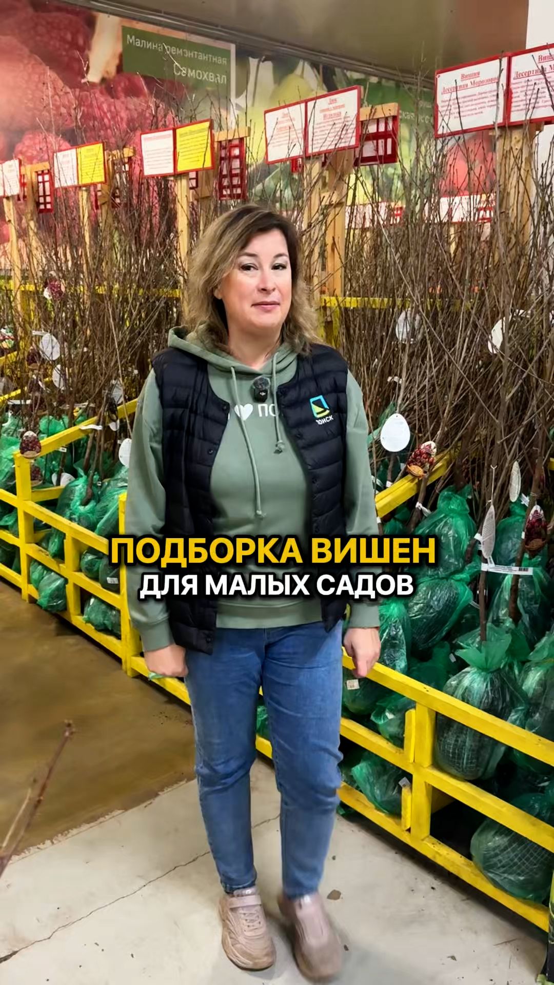 ТОП-3 сорта вишни для вашего сада!