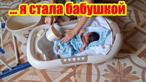 Я прожила 27 лет в Африке — история, которая изменилась после рождения внучки!