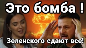 ЭТО БОМБА! МЕНДЕЛЬ ТАКЕРУ КАРЛСОНУ РАССКАЗА ВСЁ