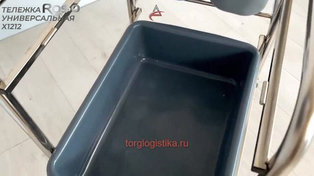 Тележка универсальная Rosso