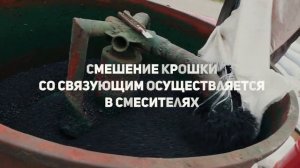 Правила укладки резинового покрытия на основе резиновой крошки и полимерного клея Union Polymers