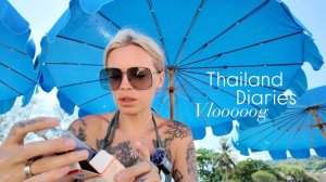 Заболела в Таиланде 🤒 Дегустирую местные лекарства 💊 В 7/11 за обедом Мукбанг под цензурой