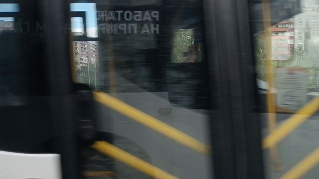 Поездка по городу смотреть онлайн