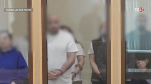Экс-сотрудники ЗАГСов получили срок за незаконную легализацию мигрантов
