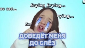 Квинка гу-гу гага+цифровой цирк