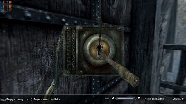 The Elder Scrolls V Skyrim. Мерсер
