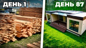 Как производятся модульные дома?