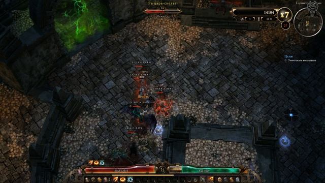 Grim Dawn Горнило Прохождение Рекрут №4 Раунд 21-30