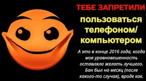 Тебе разрешили/запретили ../.. Психованные лица ГД.mp4