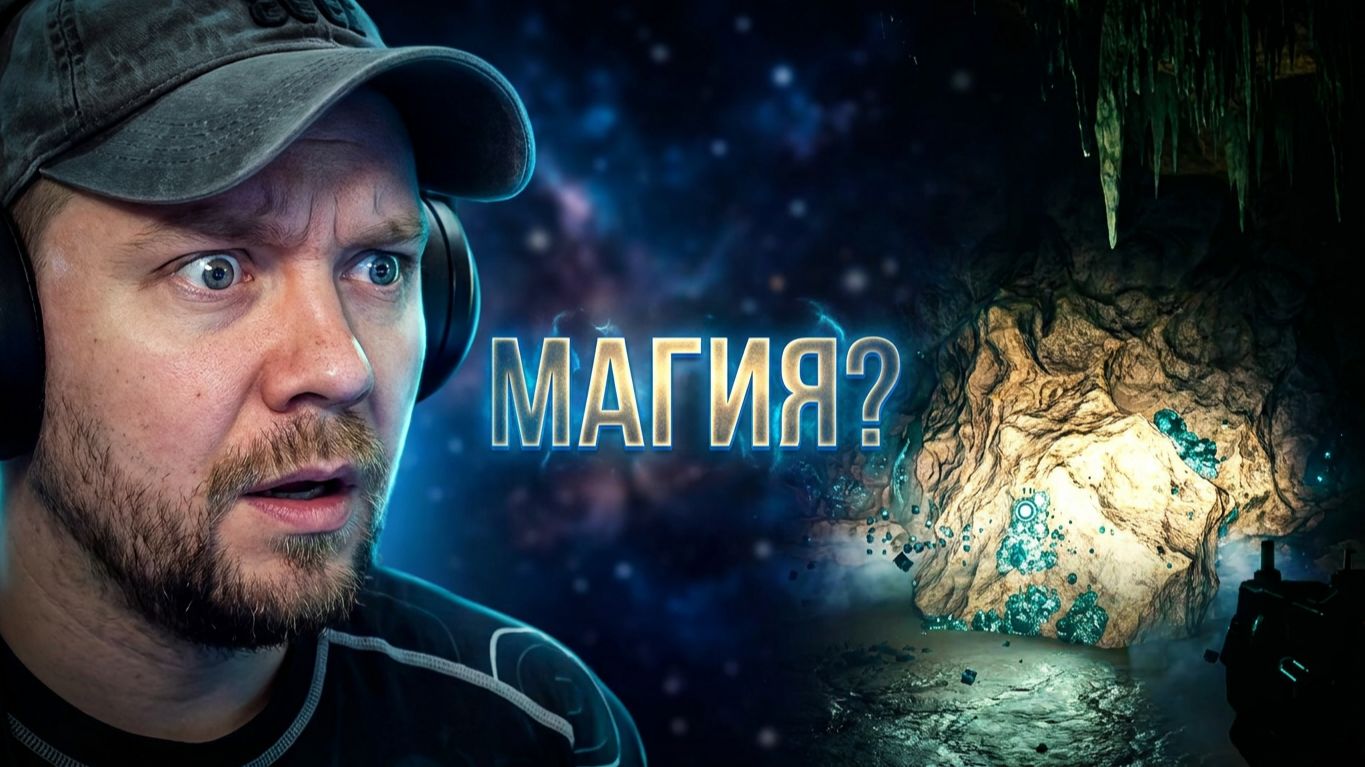 Я ПОЛУЧИЛ СУПЕРСИЛУ! 😱 Секрет Храма Starfield #5 В неизвестность (To the Unknown)