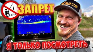 Не рыбалка в запрет. Что делать на воде когда нельзя?