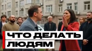 ❗️ДЛЯ ЧЕГО ОТКАЗЫВАЮТСЯ ОТ ПРАВА СОБСТВЕННОСТИ.