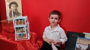 Читайте А.С. Пушкина! Участник: Федоренко Ярослав;  Руководитель: Петкау Наталья Ивановна