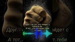 😎НЕ ГРУСТИ БРАТ💯🤝