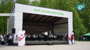 Жителей и гостей города приглашают на фестиваль духовых оркестров