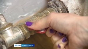 В Ставрополе и Кисловодске начинают отключать отопление