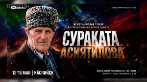 Ведущие «классики» России и мира выступят в Каспийске