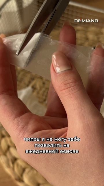 Пп чипсы