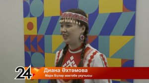 Милләтем горурлыгы