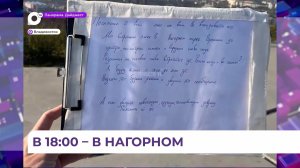 Настоящая мелодрама развернулась во Владивостоке