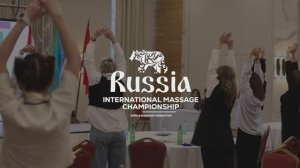 WMF общий 3 дня