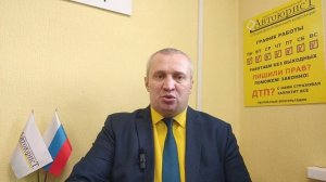 АвтоюрисТ поможет доказать что отказ от освидетельствования был законным