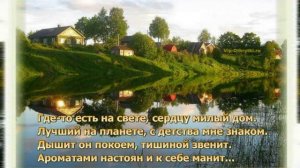 Алина Делисс - Приходите в Родительский Дом!