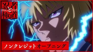 Ниндзя и якудза/Ninja to Gokudou (Opening)