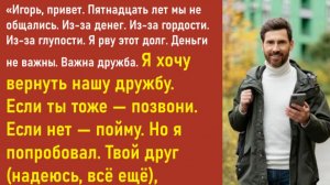 Истории из жизни | Аудио рассказы | Аудиокниги слушать онлайн | Жизненные истории