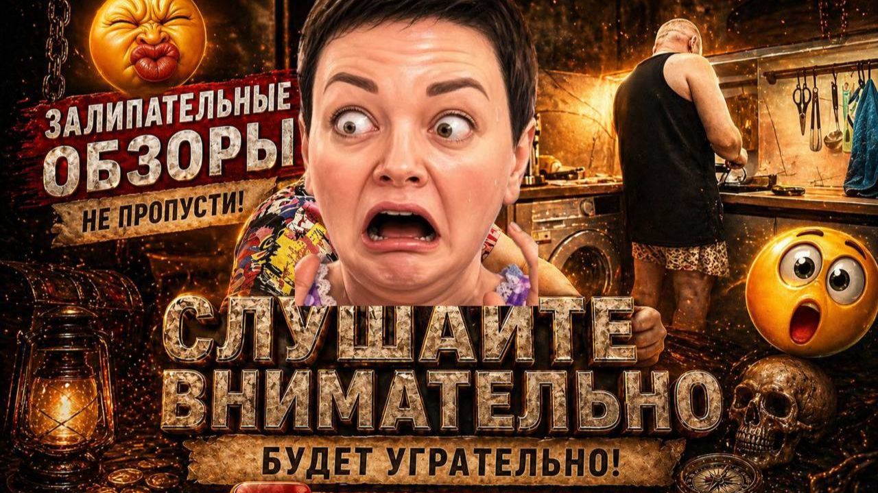 Пиратская ЖизнЯ/ Когда родилась Куча, мама вскрикнула: "Лысый Юрка родился" Фуфел-бесперспективный.. смотреть онлайн