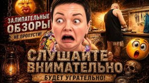Пиратская ЖизнЯ/ Когда родилась Куча, мама вскрикнула: «Лысый Юрка родился» Фуфел-бесперспективный..