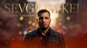 Mardon Chashanov — Sevgilim Kel