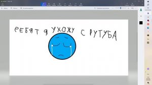 Т_Т