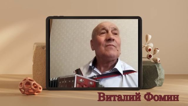 Виталий Фомин. Голубые глазки Гармонист России. Чемпион мира по гиревому спорту. Гость El-Эльдорадо