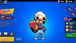 14 часть как я играю в бравл Старс купил Мэйси ❤️🔥🔥📛🚒🧯🌳🦌🪵🦔