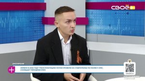 За здоровье. Шизофрения. Гость студии — Николай Поздняков