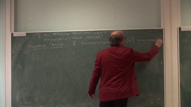 алгебра . лекция 10