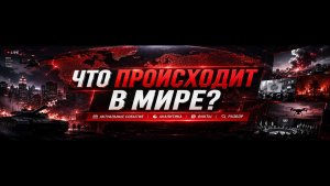 Карта не спасёт переговоры_ фронт решает исход — Андрей Мартьянов