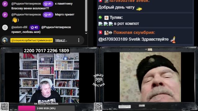 Ряженого порвало смотреть онлайн