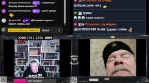 Ряженого порвало