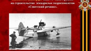 Городец в годы ВОВ