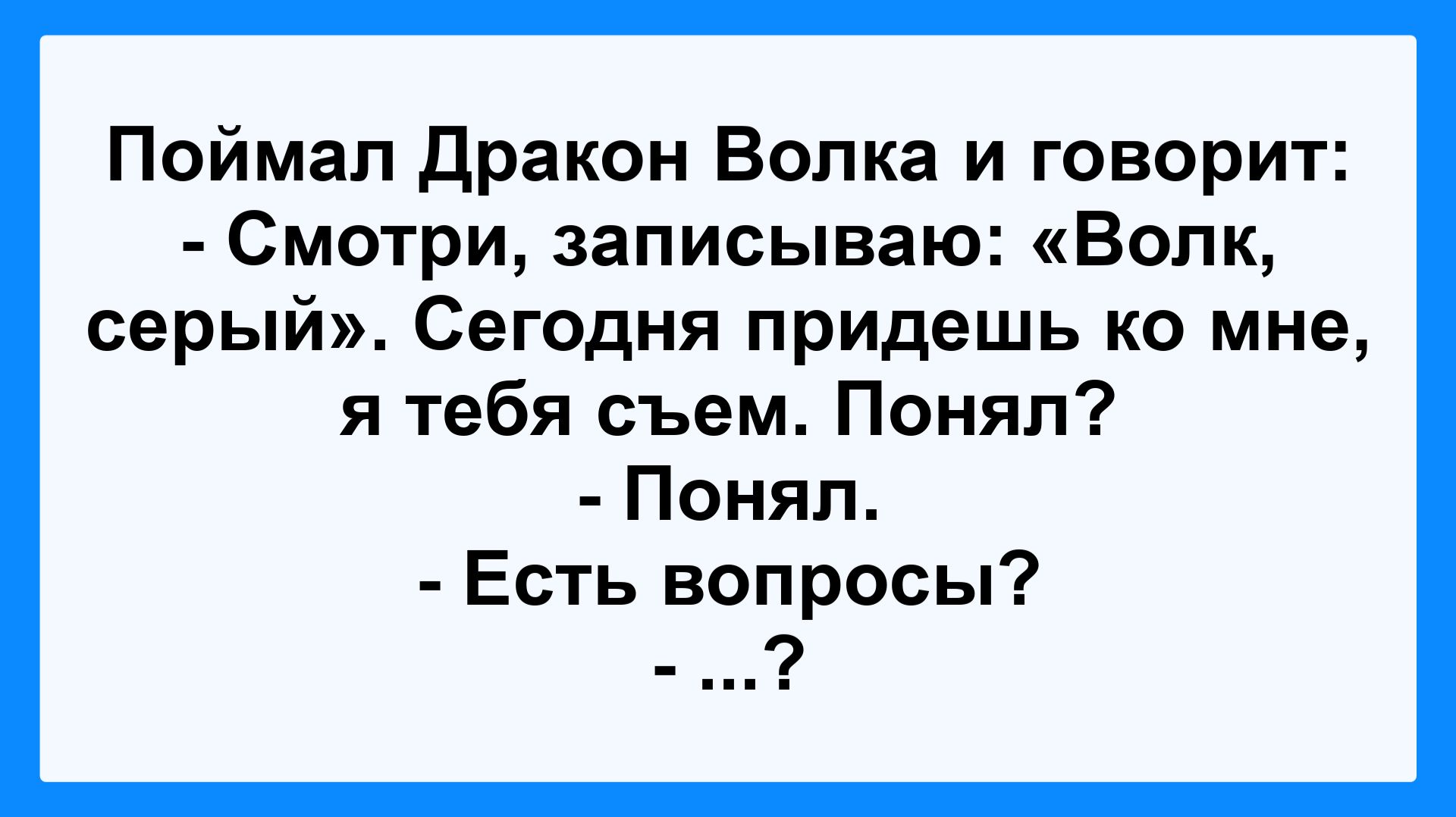 Анекдоты смешные до слез! Пикантные, Смешные, Остренькие, Жизненные Анекдоты! Юмор! Смех! Позитив!