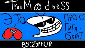 Troll Madness