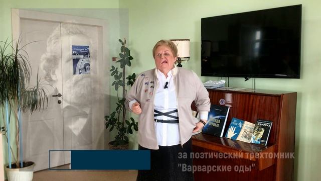 Первый Российский нобелиат - беседа Нобелевских лауреатах по литературе с 1905-1907 года.