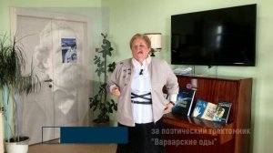Первый Российский нобелиат - беседа Нобелевских лауреатах по литературе с 1905-1907 года.